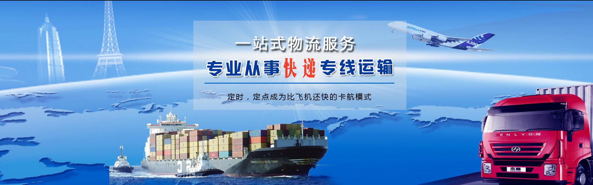 北京到太原物流公司-北京至太原物流专线-北京空运到太原-优时通物流有限公司